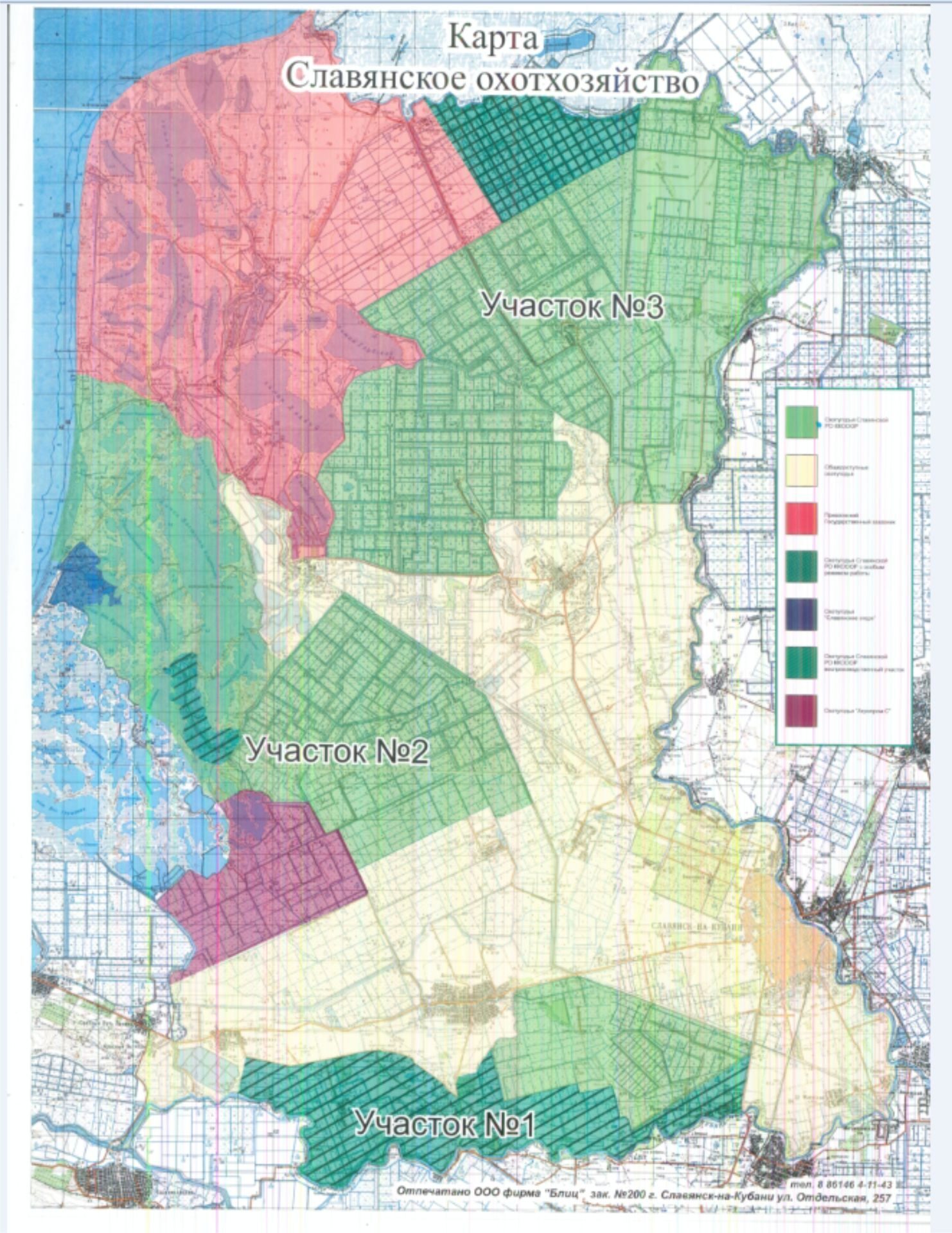Карта охотничьих угодий краснодарского. Карта охотничьих угодий Славянского района Краснодарского края. Карта охотничьих угодий Славянского района. Карта охотугодий Славянского района Краснодарского края. Карта Славянского района.